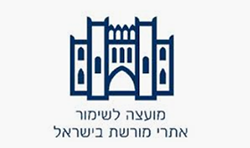 מועצה-לשימור-אתרים 2