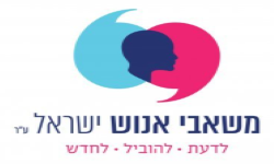משאבי אנוש 1