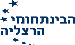 250px-IDC_Herzliya_logo.svg